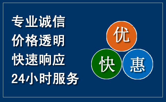 昆山汽车救援送柴油