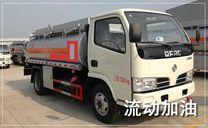 昆山道路救援汽车送机油