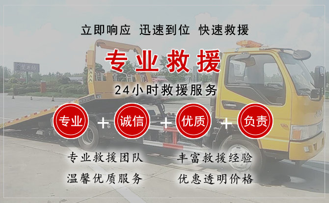  昆山汽车中途送油救援电话